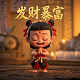 心遇聊天软件女的是如何赚钱